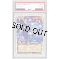 〔PSA10鑑定済〕諧謔のコスモス姫【オーバーラッシュレア】{RD/ORP3-JP046}《RDモンスター》
