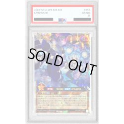 画像1: 〔PSA10鑑定済〕諧謔のコスモス姫【オーバーラッシュレア】{RD/ORP3-JP046}《RDモンスター》