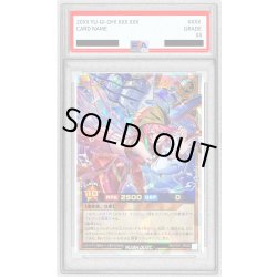 画像1: 〔PSA10鑑定済〕アビスカイトアルティアンジュ【オーバーラッシュレア】{RD/5TH1-JP036}《RDモンスター》