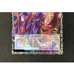 画像4: 〔状態A-〕超銀河眼の光子龍フォトンハウリング【グランドマスター】{LOCR-JP010}《エクシーズ》