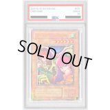 〔PSA8鑑定済〕ハーピィレディ三姉妹【ウルトラパラレル】{RB-09}《モンスター》