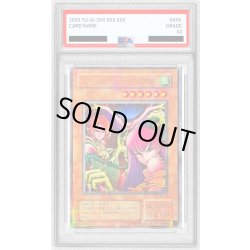 画像1: 〔PSA8鑑定済〕ハーピィレディ三姉妹【ウルトラパラレル】{RB-09}《モンスター》