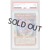 〔PSA10鑑定済〕幻想の見習い魔導師【クォーターセンチュリーシークレット】{QCCU-JP005}《モンスター》