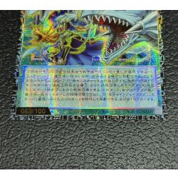 画像4: 〔状態A-〕ドラゴン導きの呼笛【グランドマスター】{LOCR-JP003}《魔法》