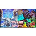 デッキ販売『ミツルギ(ver3.0)』全55枚【-】{-}《デッキ販売》