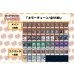 画像2: デッキ販売『キラーチューン(ver2.0)』全55枚【-】{-}《デッキ販売》 (2)