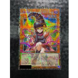 画像2: ガガガガールゼロゼロコール【グランドマスター】{LOCH-JP012}《モンスター》