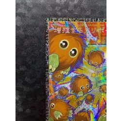 画像3: 増殖するクリボー!【グランドマスター】{LOCH-JP002}《モンスター》