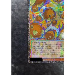 画像5: 増殖するクリボー!【グランドマスター】{LOCH-JP002}《モンスター》