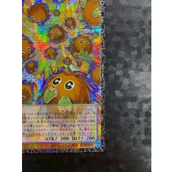 画像6: 増殖するクリボー!【グランドマスター】{LOCH-JP002}《モンスター》