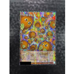 画像2: 増殖するクリボー!【グランドマスター】{LOCH-JP002}《モンスター》