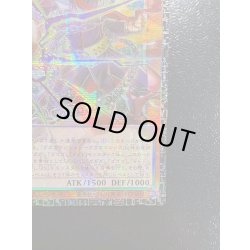 画像6: ガガガマジシャンガガガマジック【グランドマスター】{LOCH-JP011}《モンスター》