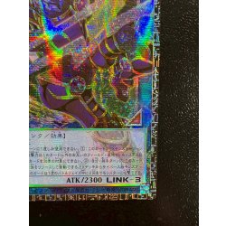 画像6: 〔状態A-〕☆アジア☆デコードトーカーインテグレーション【グランドマスター】{アジアLOCH-JP016}《リンク》