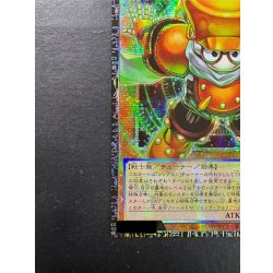 画像5: 〔状態A-〕☆アジア☆スタージャンクシンクロン【グランドマスター】{アジアLOCH-JP008}《モンスター》