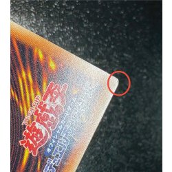 画像13: 〔状態A-〕スタージャンクシンクロン【グランドマスター】{LOCH-JP008}《モンスター》