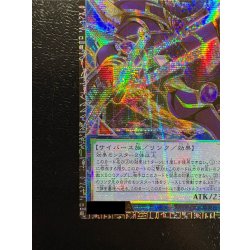 画像5: 〔状態A-〕☆アジア☆デコードトーカーインテグレーション【グランドマスター】{アジアLOCH-JP016}《リンク》