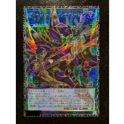 画像2: 〔状態A-〕☆アジア☆デコードトーカーインテグレーション【グランドマスター】{アジアLOCH-JP016}《リンク》