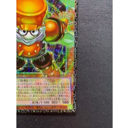 画像6: 〔状態A-〕スタージャンクシンクロン【グランドマスター】{LOCH-JP008}《モンスター》