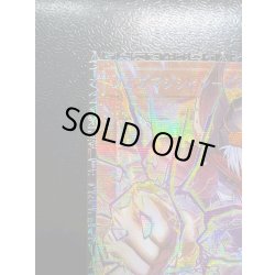 画像3: ガガガマジシャンガガガマジック【グランドマスター】{LOCH-JP011}《モンスター》