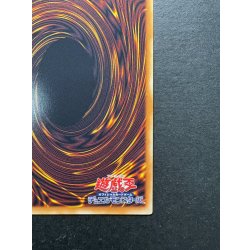 画像11: 〔状態A-〕スタージャンクシンクロン【グランドマスター】{LOCH-JP008}《モンスター》