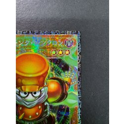 画像4: 〔状態A-〕☆アジア☆スタージャンクシンクロン【グランドマスター】{アジアLOCH-JP008}《モンスター》