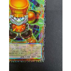 画像6: 〔状態A-〕☆アジア☆スタージャンクシンクロン【グランドマスター】{アジアLOCH-JP008}《モンスター》