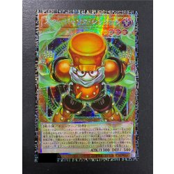 画像2: 〔状態A-〕☆アジア☆スタージャンクシンクロン【グランドマスター】{アジアLOCH-JP008}《モンスター》