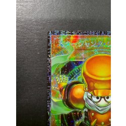 画像3: 〔状態A-〕☆アジア☆スタージャンクシンクロン【グランドマスター】{アジアLOCH-JP008}《モンスター》