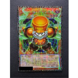 画像2: 〔状態A-〕スタージャンクシンクロン【グランドマスター】{LOCH-JP008}《モンスター》