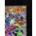 画像4: 〔状態A-〕GDロボオービタル7【グランドマスター】{LOCR-JP012}《モンスター》 (4)