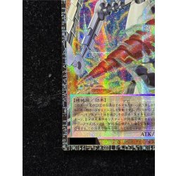 画像5: 〔状態A-〕GDロボオービタル7【グランドマスター】{LOCR-JP012}《モンスター》