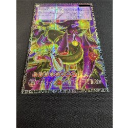 画像4: 〔状態A-〕四天の龍スターヴヴェノムフュージョンドラゴン【グランドマスター】{LOCR-JP013}《融合》