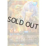 水霊使いエリア【フルオーバーラッシュレア】{RD/ORP4-JP002}《RDモンスター》