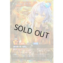 画像1: 水霊使いエリア【フルオーバーラッシュレア】{RD/ORP4-JP002}《RDモンスター》