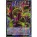 画像1: 四天の龍スターヴヴェノムフュージョンドラゴン【グランドマスター】{LOCR-JP013}《融合》 (1)