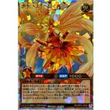 蒼救天使ソレイル【オーバーラッシュレア】{RD/ORP4-JP005}《RDモンスター》