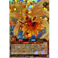 蒼救天使ソレイル【オーバーラッシュレア】{RD/ORP4-JP005}《RDモンスター》
