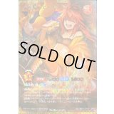 火霊使いヒータ【フルオーバーラッシュレア】{RD/ORP4-JP003}《RDモンスター》