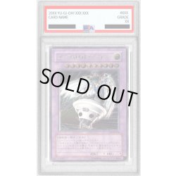 画像1: 〔PSA10鑑定済〕ユーフォロイドファイター【レリーフ】{CRV-JP034}《融合》