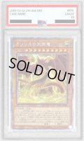 〔PSA9鑑定済〕オシリスの天空竜【プリズマティックシークレット】{PAC1-JP001}《モンスター》