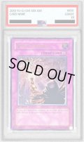 〔PSA9鑑定済〕☆旧アジア☆スピリットバリア【レリーフ】{SOD-AE051}《コレクター向け》