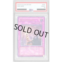 画像1: 〔PSA9鑑定済〕☆旧アジア☆スピリットバリア【レリーフ】{SOD-AE051}《コレクター向け》