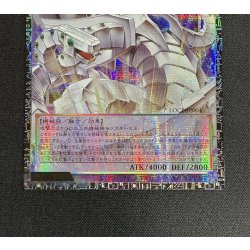 画像4: ☆アジア☆終撃竜サイバーエンドドラゴン【グランドマスター】{アジアLOCR-JP004}《融合》