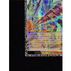 画像5: 〔状態A-〕☆アジア☆GDロボオービタル7【グランドマスター】{アジアLOCR-JP012}《モンスター》