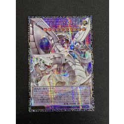 画像2: ☆アジア☆終撃竜サイバーエンドドラゴン【グランドマスター】{アジアLOCR-JP004}《融合》