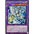 〔状態A-〕☆アジア☆FHEROシャイニングフレアウィングマン【シークレット】{アジアLOCH-JP004}《融合》