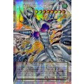 ☆アジア☆スターダストドラゴンヴィクテムサンクチュアリ【OFプリズマティックシークレット】{アジアLOCH-JP007}《シンクロ》