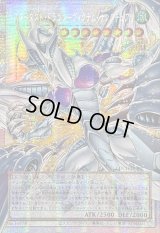 ☆アジア☆スターダストドラゴンヴィクテムサンクチュアリ【OFプリズマティックシークレット】{アジアLOCH-JP007}《シンクロ》