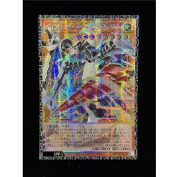 画像2: 〔状態A-〕☆アジア☆GDロボオービタル7【グランドマスター】{アジアLOCR-JP012}《モンスター》