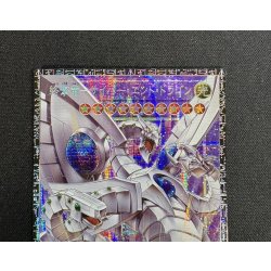 画像3: ☆アジア☆終撃竜サイバーエンドドラゴン【グランドマスター】{アジアLOCR-JP004}《融合》